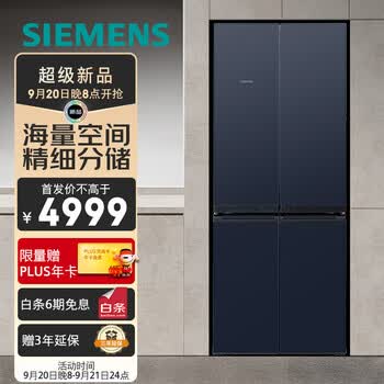 入手对比西门子KM49EA56TI和KM49EA60TI哪个好？如何选择区别大吗？-盒子日记