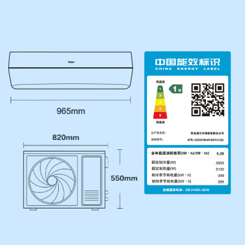 海尔（Haier）新风 新一级能效变频 1.5匹空调挂机 五重净化 KFR-35GW/B4AFA81U1(白) 国家政府补贴以旧换新