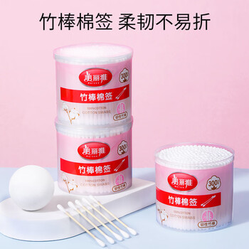 美丽雅双头棉签300支装化妆清洁棒掏耳朵一次性棉棒竹棒棉签
