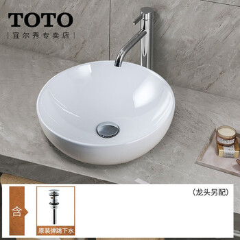 Toto面盆台上盆lw1706b 圆形陶瓷艺术智洁嵌入式洗脸盆洗手池台盆盆 原装弹跳下水器 不含龙头角阀排水管 图片价格品牌报价 京东