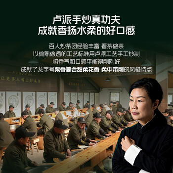 卢正浩绿茶龙字西湖龙井茶特级50g2026新茶预售明前茶叶满觉陇源头直发