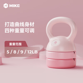 米客 可调节壶铃男女士健身器材提壶哑铃深蹲器材练臀非软体壶铃12磅 米客 可调节壶铃男女士健身器材提壶哑铃深蹲器材练臀非软体壶铃12磅