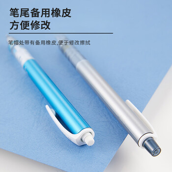 uni三菱 M5-450自动铅笔0.5mm幼儿园小学生一年级活动铅笔高颜值透明KURUTOGA文具办公用品 1支