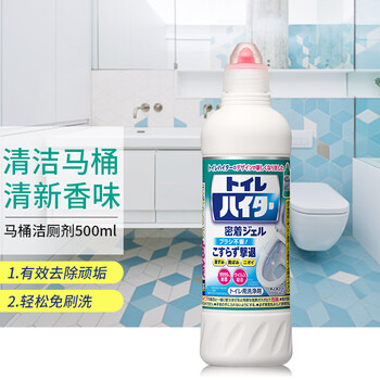 花王（KAO）进口马桶清洁剂 洁厕灵 洁厕液500ml*2瓶
