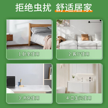 绿叶 杀虫剂喷雾蟑螂药灭蚊苍蝇驱蚊喷雾蚂蚁喷剂600ml*12瓶/箱*100箱