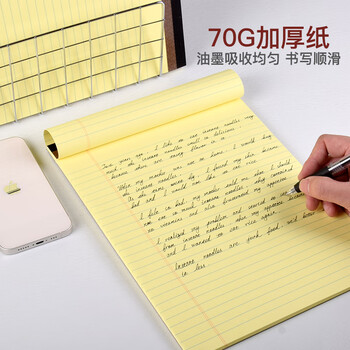凯萨(KAISA)【全网热卖】VERITAS拍纸本美式A4/50张记事本大学生通用笔记本 加厚黄纸草稿本记事本2本装 凯萨(KAISA)【全网热卖】VERITAS拍纸本美式A4/50张记事本大学生通用笔记本 加厚黄纸草稿本记事本2本装