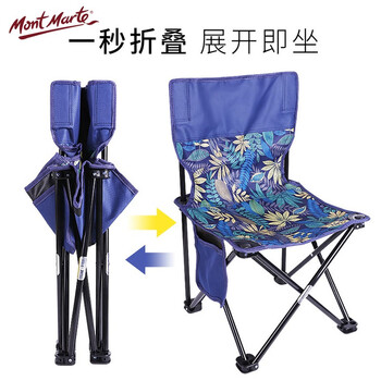 蒙玛特(Mont Marte)美术折叠椅 画凳便携式美术生户外露营小马扎钓鱼靠背板凳轻便写生椅子P-NX-038 速写 马克笔绘画