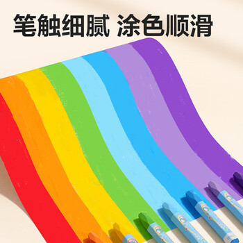 得力（deli）12色哼哼大王六角杆油画棒蜡笔易上色炫彩棒彩笔儿童幼儿学生画画绘画HM856-12