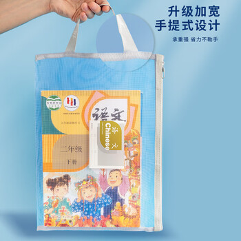晨光（M&G）文具 学科分类可手提文件袋小学生拉链袋 作业科目收纳书本袋 单层网纱5个装ADM945A4