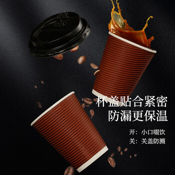 优奥一次性咖啡杯带盖大号30套*350ml 防烫双层瓦楞纸杯奶茶杯 优奥一次性咖啡杯带盖大号30套*350ml 防烫双层瓦楞纸杯奶茶杯