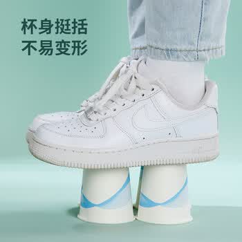 蓝自然 一次性纸杯整箱装1000只228ml加厚一次性杯子水杯办公商务家用