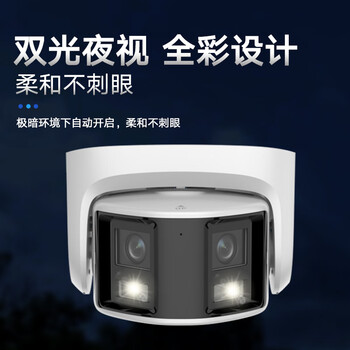 HIKVISION海康威视摄像头监控室外400万广角高清POE网线供电红外白光全彩夜视拾音IP66防水3346WDP2V2-L HIKVISION海康威视摄像头监控室外400万广角高清POE网线供电红外白光全彩夜视拾音IP66防水3346WDP2V2-L