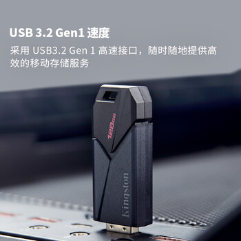 金士顿（Kingston）128GB USB3.2 Gen1 U盘 DTXON 大容量U盘 滑盖设计 时尚便携 学习办公投标电脑车载通用