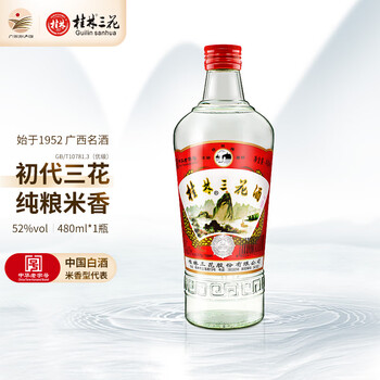 江西三花酒价格报价行情- 京东