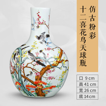 Ｘ291 時代品 中国粉彩花瓶 特大作品-