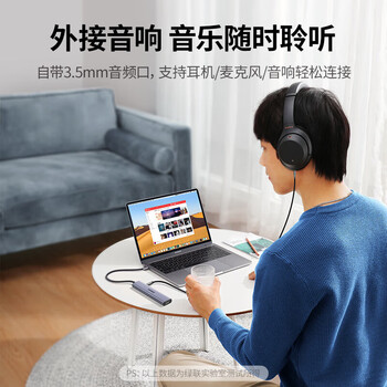 绿联Type-C扩展坞USB-C转HDMI VGA转换器雷电3分线器适用华为苹果 5合1 HDMI+USB3.0+音频(90881) 绿联Type-C扩展坞USB-C转HDMI VGA转换器雷电3分线器适用华为苹果 5合1 HDMI+USB3.0+音频(90881)