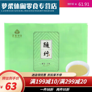 kaeru様専用最高級中国名茶【貴州省正安白茶】最高級錦緞張り箱付き