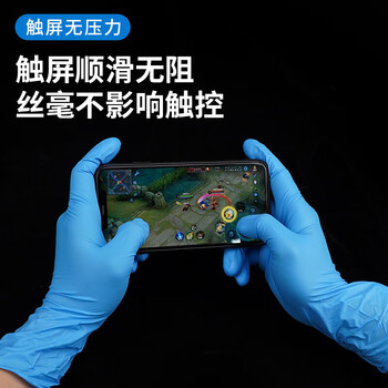 JAS 居安思一次性手套丁腈100只大码蓝色防护耐用食品级丁晴蓝色橡胶手套 JAS 居安思一次性手套丁腈100只大码蓝色防护耐用食品级丁晴蓝色橡胶手套