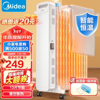 Dr. Infrared Heater五档调温电油汀品牌及商品- 京东