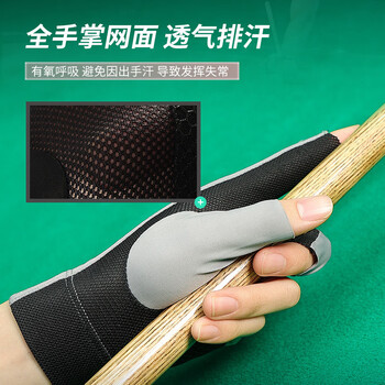 岚达台球手套三指露指手套斯诺克桌球防滑手套单只装 灰色-全指右手