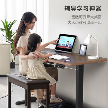 迪普顿(DIOUDUN)电动智能升降电脑桌家用学习办公桌升降台100*60奶白色 迪普顿(DIOUDUN)电动智能升降电脑桌家用学习办公桌升降台100*60奶白色