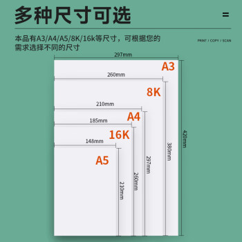 天章 （TANGO）A3马克纸绘图纸素描纸 马克笔专用学生手抄报手绘设计制图绘图纸 儿童手工DIY绘画纸 120g 50张/包