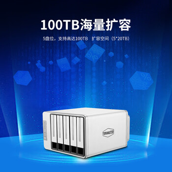 铁威马（TerraMaster）D5-300 5盘RAID磁盘阵列盒 阵列柜 硬盘盒 USB3.0 （不是NAS网络存储）