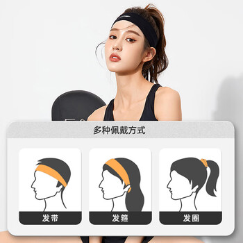 李宁（LI-NING）运动发带吸汗头带男女导汗带篮球跑步止汗带瑜伽防汗头巾束发带