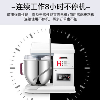 海氏（Hauswirt）M6厨师机家用商用和面机打蛋器鲜奶油机大容量 白色