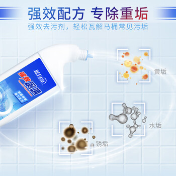 蓝月亮 强效厕清500g*2瓶 洁厕液 洁厕灵 马桶清洁剂 除菌去污 蓝月亮 强效厕清500g*2瓶 洁厕液 洁厕灵 马桶清洁剂 除菌去污