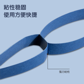 得力(deli)9g植物型固体胶水 高粘度无甲醛绿色配方 高颜值儿童胶棒 学生文具 24支/盒 办公用品 53274 得力(deli)9g植物型固体胶水 高粘度无甲醛绿色配方 高颜值儿童胶棒 学生文具 24支/盒 办公用品 53274