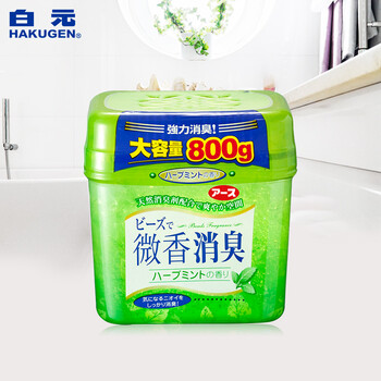 白元空气清新剂去除异味 家用客厅厕所除臭 颗粒状 薄荷草药香800g 白元空气清新剂去除异味 家用客厅厕所除臭 颗粒状 薄荷草药香800g