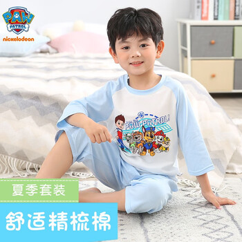 汪汪队立大功（PAW PATROL）儿童睡衣男童秋季亲肤棉质家居服套装PA1382彩蓝 100码