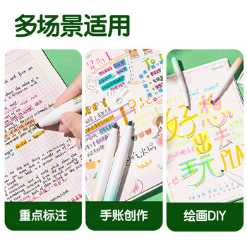 得力(deli)口袋荧光笔轻氧山谷色系 学生考试划重点复习办公手账笔记涂鸦DIY装饰 4支/盒 SK184