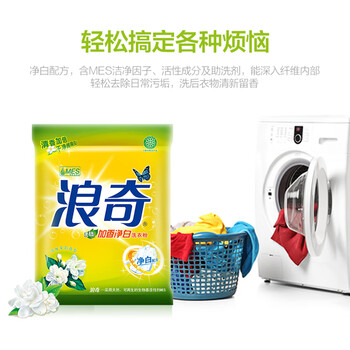 浪奇无磷洗衣粉清雅茉莉3kg袋装加香净白去渍 全面洁净 强力去污渍 浪奇无磷洗衣粉清雅茉莉3kg袋装加香净白去渍 全面洁净 强力去污渍