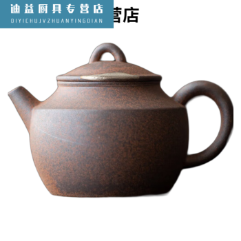 陶之念茶具- 京东