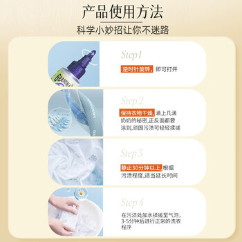 GRANDMA'S SECRET SPOT REMOVER老奶奶的秘密 去渍笔59ml 去油污渍神器衣服白衣领净去油王还原剂