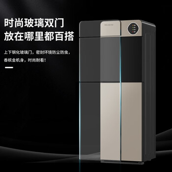 美菱(MeiLing)饮水机家用立式冷热型快速加热下置水桶制冷制热饮水器MY-L151-B 美菱(MeiLing)饮水机家用立式冷热型快速加热下置水桶制冷制热饮水器MY-L151-B