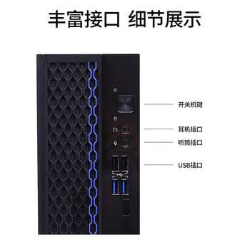 清华同方台式机电脑整机 超翔TL630-V001-2(龙芯3A5000/16G/512G/128M独显/23.8英寸)麒麟V10正版系统 国产信创