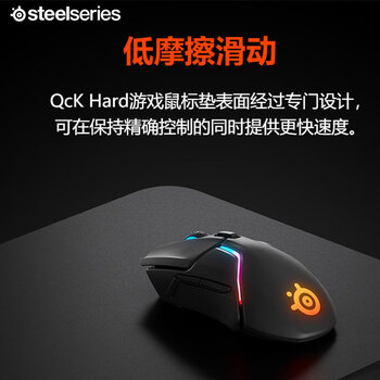赛睿(SteelSeries)QcK Hard Pad 320*270*3mm 专业游戏鼠标垫 电竞鼠标垫  树脂鼠标垫 可水洗 硬质版
