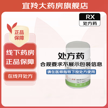 醋酸泼尼松片 5mg*100片波尼松片强的松片非泼尼松龙 1盒装【图片 价格 品牌 报价】-京东