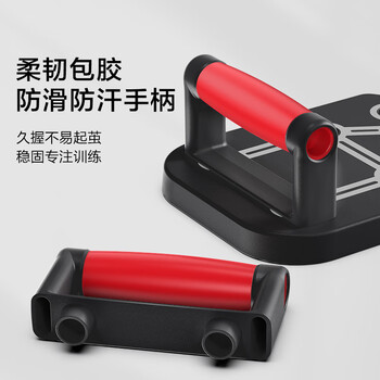 京东京造 俯卧撑训练板 俯卧撑支架家用健身器材 便携男士肌肉训练辅助器