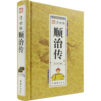 大清十二帝预订订购价格- 京东