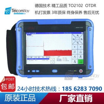TelcomwayTO2102光时域反射仪OTDR智能光眼光功率计光源VFL光纤断点测试仪下单送赠品 TO2102A