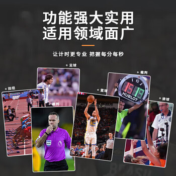 李宁（LI-NING）秒表计时器比赛专用学生跑步田径电子秒表精确考试训练定时器