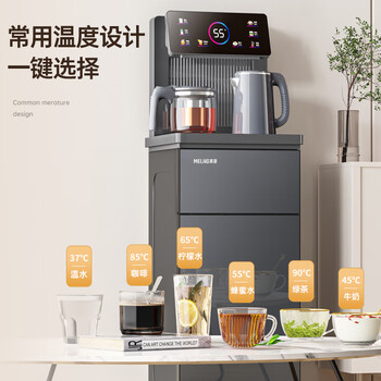 美菱（MeiLing）茶吧机 家用饮水机制冷制热智能遥控立式下置水桶 LED炫彩大屏一键选温泡茶机-冷热型MY-C912-B