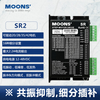 moons步进电机型号规格- 京东