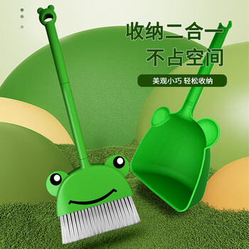 太太乐哆哆蛙儿童迷你扫把簸箕套装 宝宝家务清洁套扫组合装