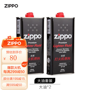 zippo大油355型号规格- 京东