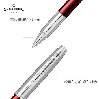 sheaffer宝珠笔 签字笔 签名笔高端轻奢商务练字笔男女定制刻字礼盒伴手礼 100系列 半透红珐琅